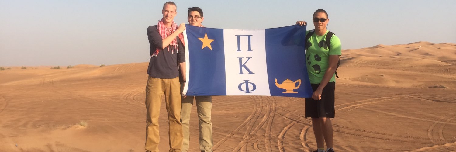 pikapp_embry's profile banner image