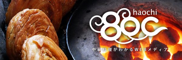 80Cjp Profile Banner