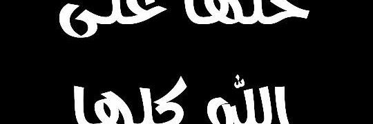 aom_sara1's profile banner image