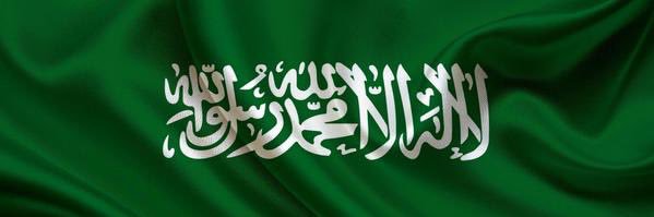 🇸🇦 ابو سعود 🇸🇦 banner