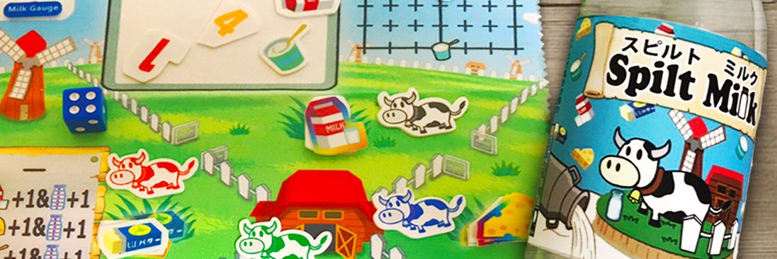 UIgames2's profile banner image