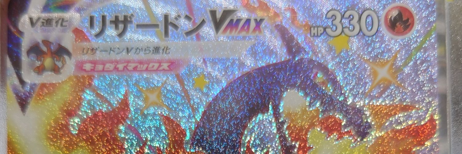 omocchi_monst's profile banner image