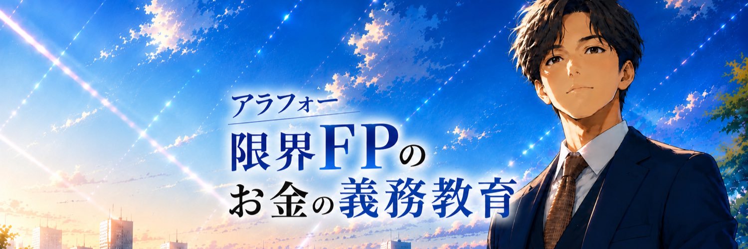 C2sGsk's profile banner image
