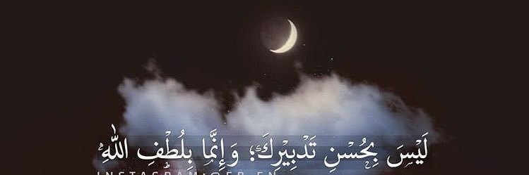 AlahmadiGhada's profile banner image