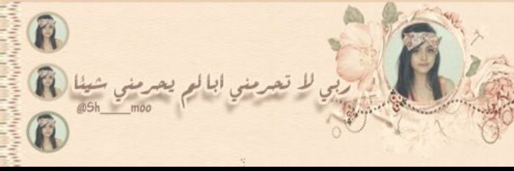Sh____moo's profile banner image