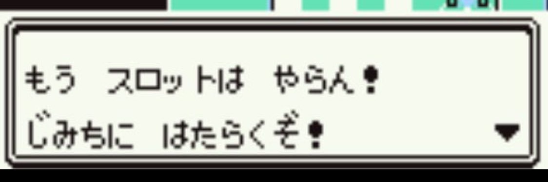 かいと banner