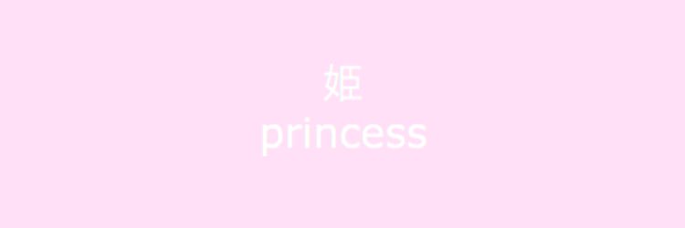 itsemilybec's profile banner image