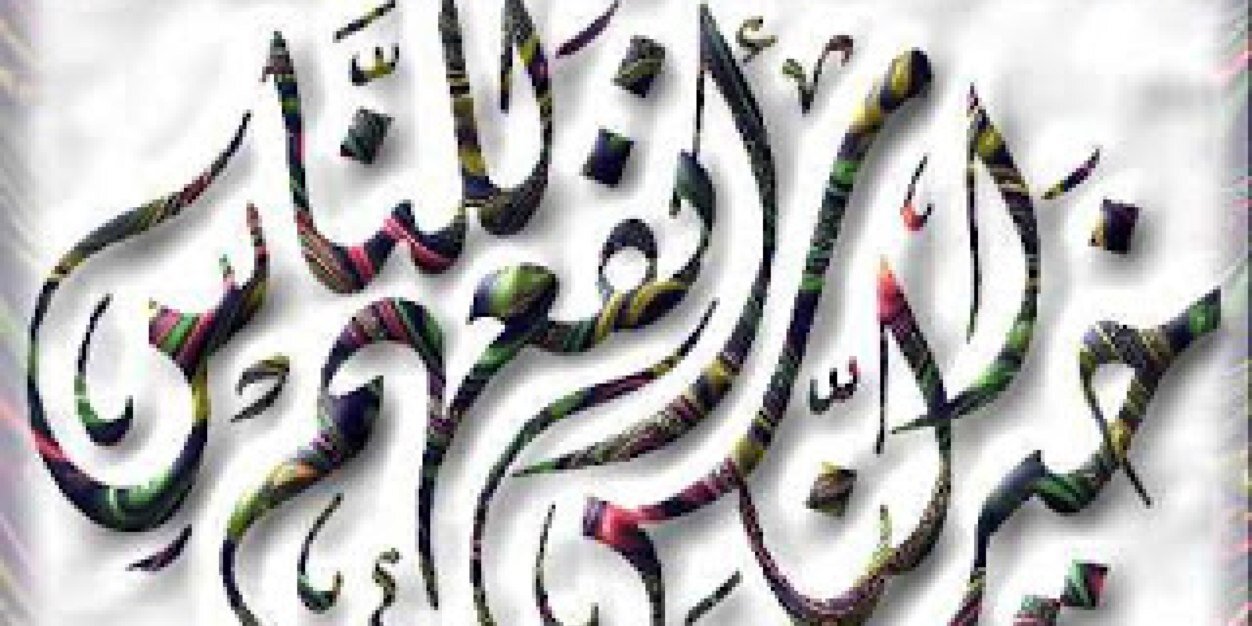 fatatalshfa's profile banner image