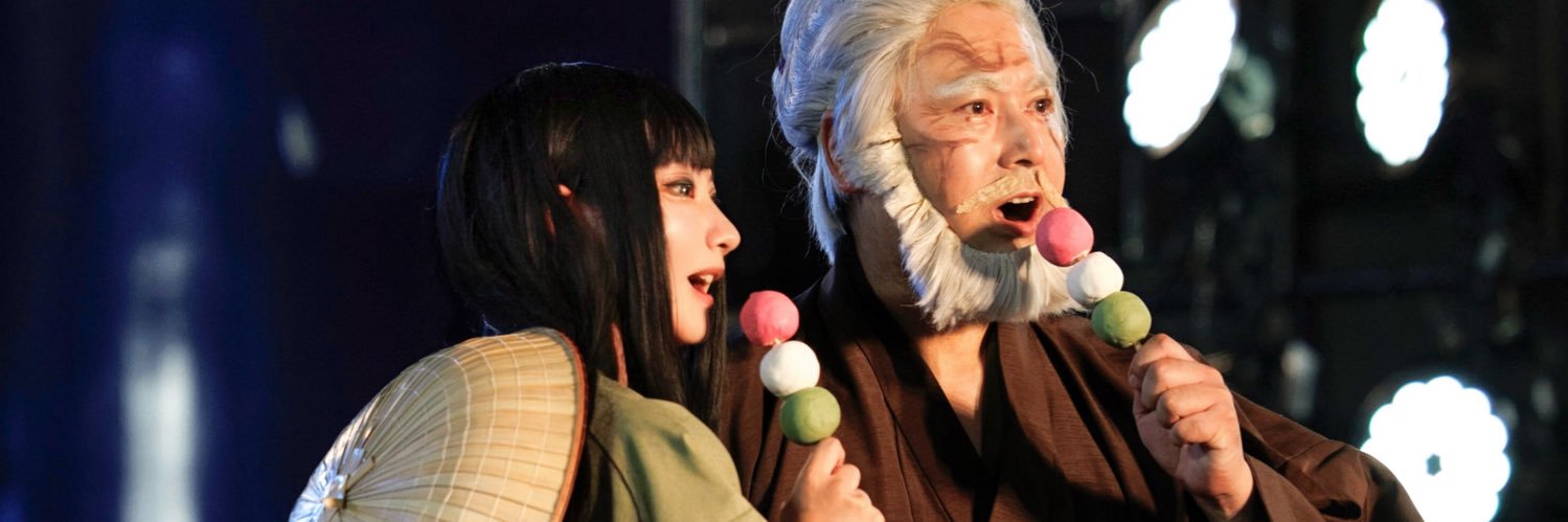 花菜(はな) banner