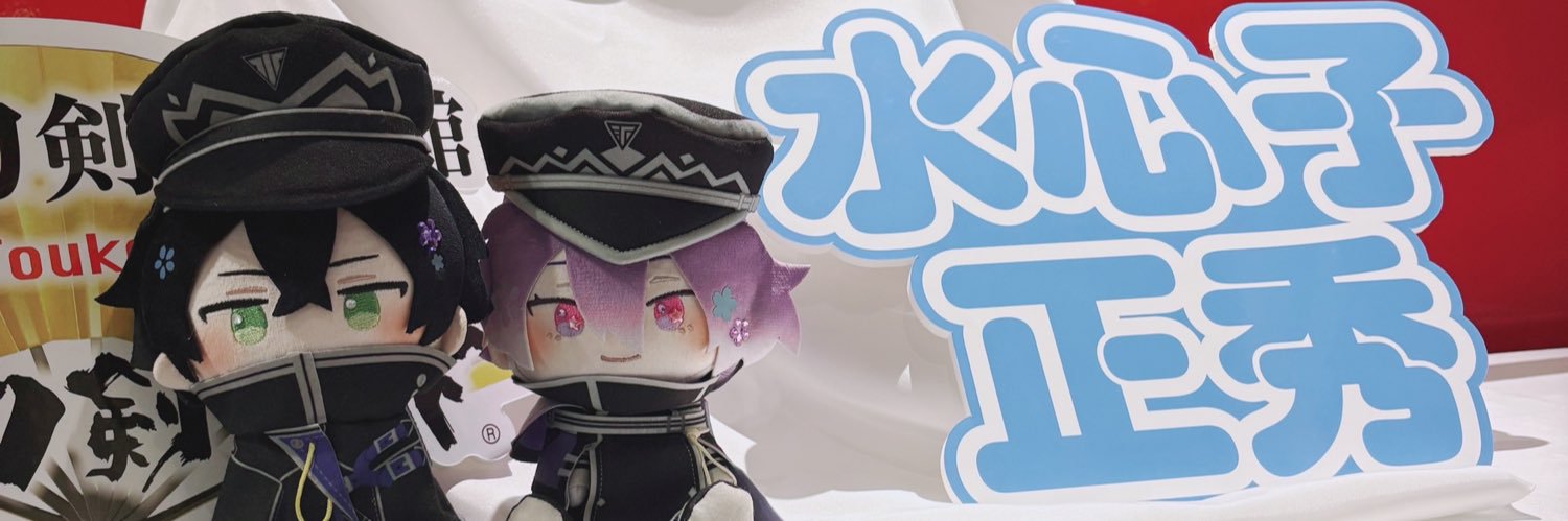 しじま banner