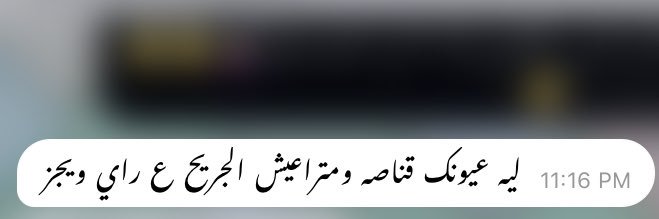 shrouk_sssa's profile banner image