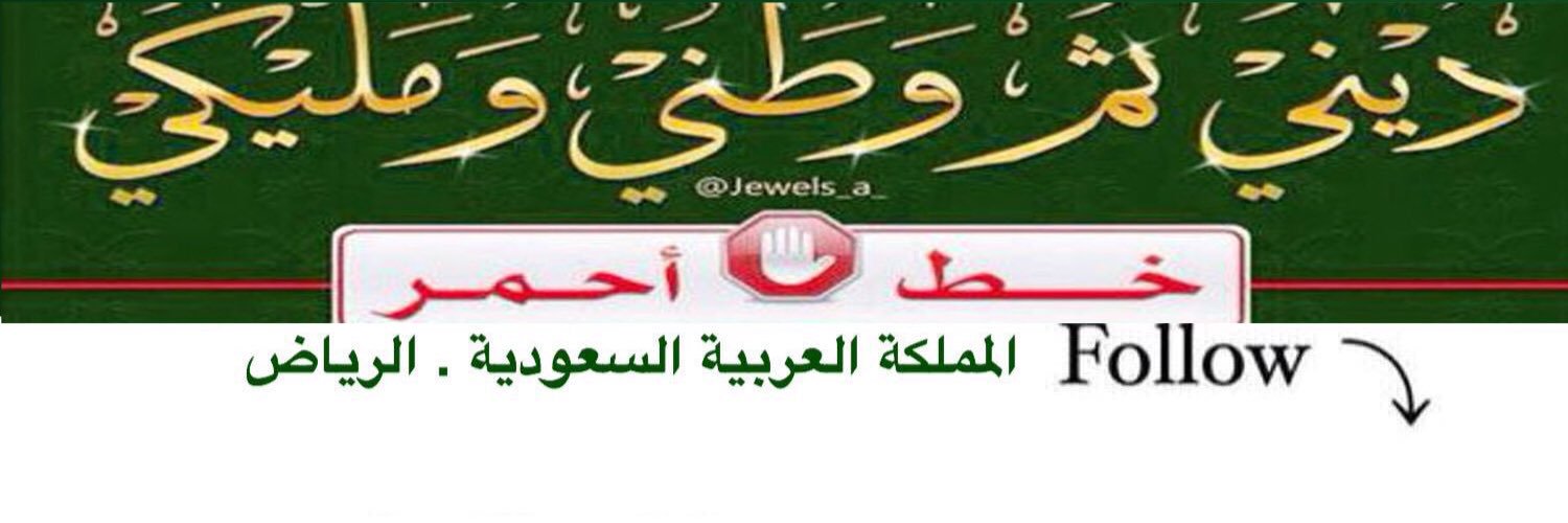 Badi_n_m's profile banner image