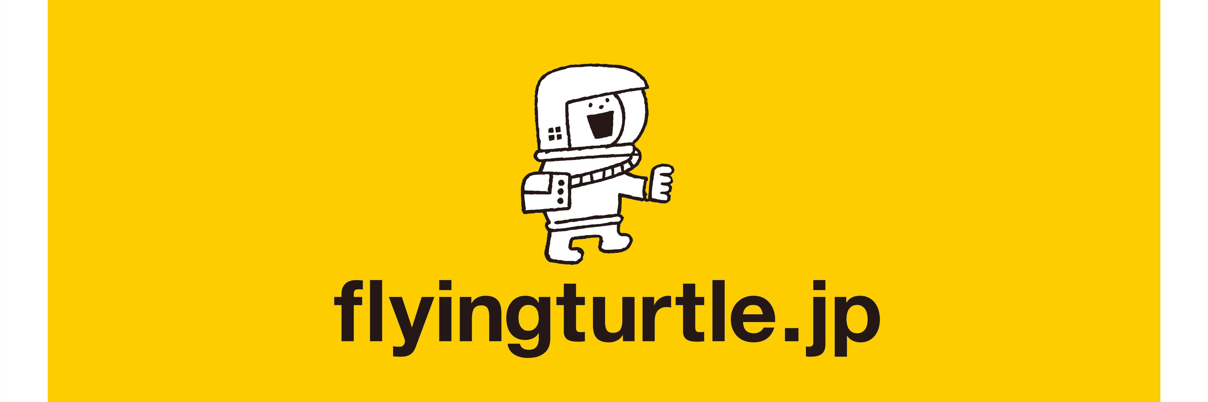 flyingturtle_jp's profile banner image