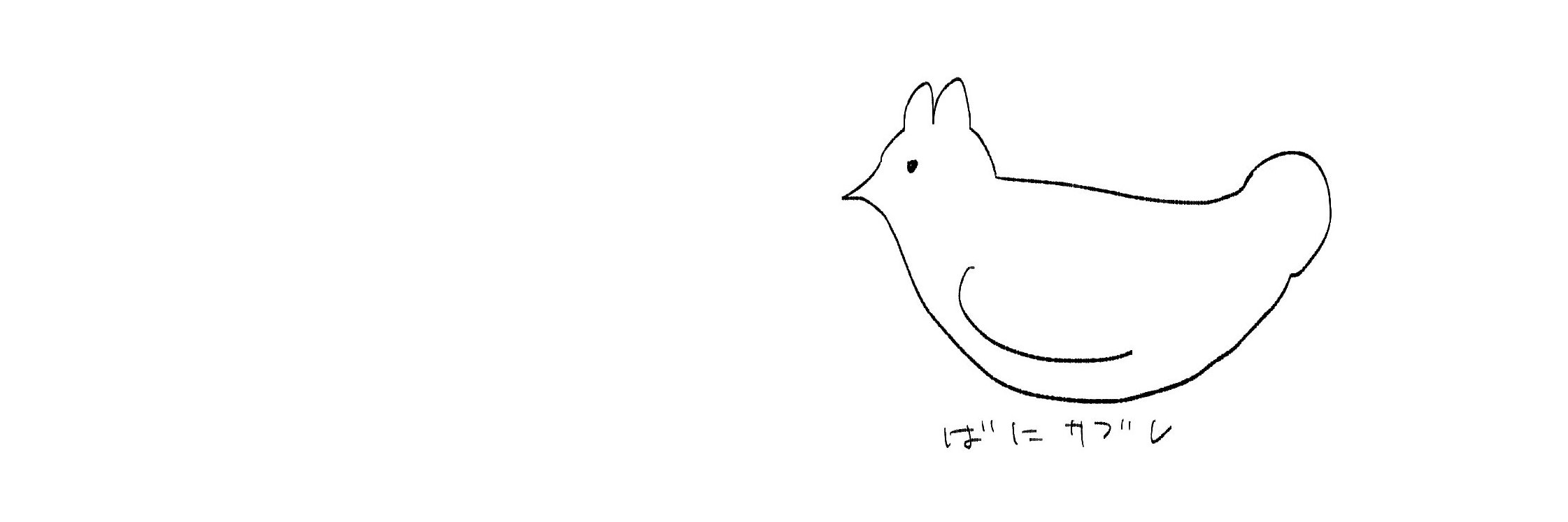 🪿ばにサブレ🐇5/6📚西１ コ15a banner