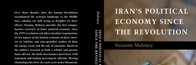 Suzanne Maloney's banner