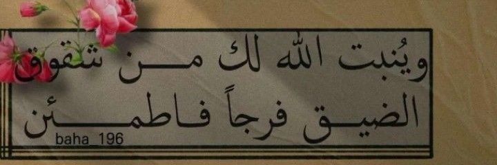 Areej AlShamrani💡💖 banner