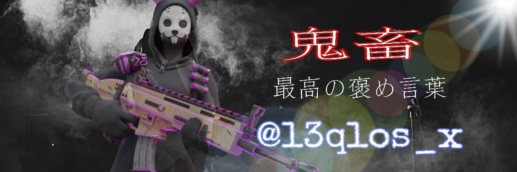 l3qlos_x's profile banner image