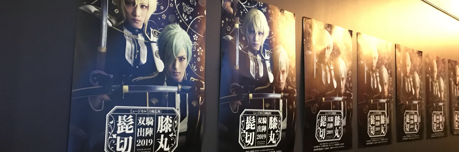 しおり banner