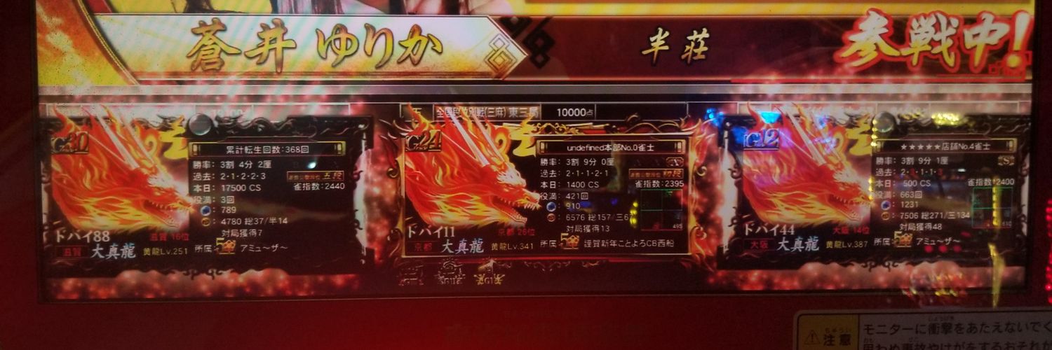 59qwu's profile banner image
