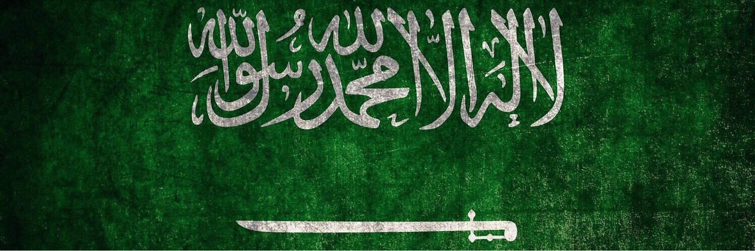 خالد الدويس banner