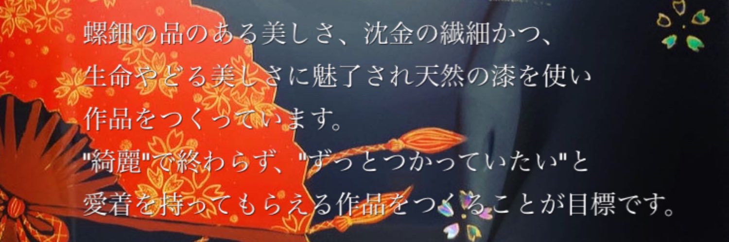 12rin31na's profile banner image