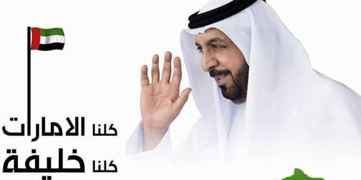 أحمد الرميثي-أبوظبي banner