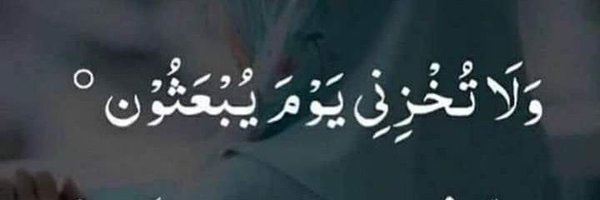 shajualvi Profile Banner