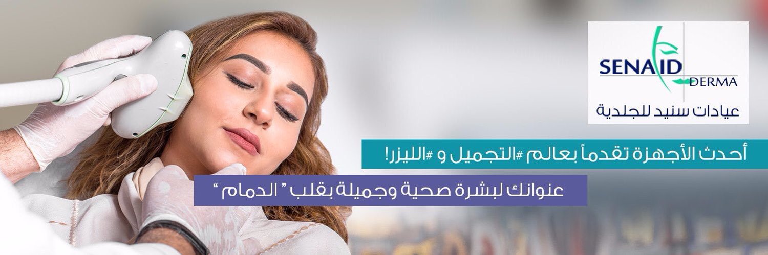 SenaidDerma's profile banner image