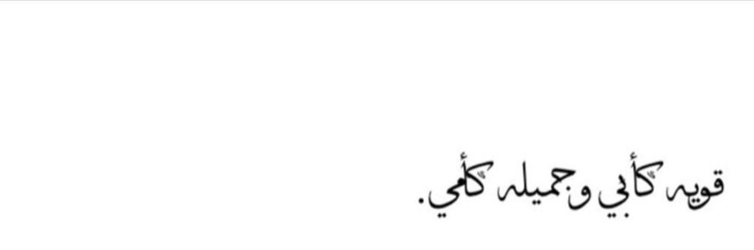 hissa66_'s profile banner image