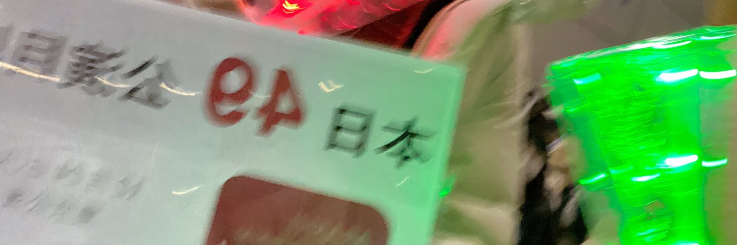 AxMasak's profile banner image