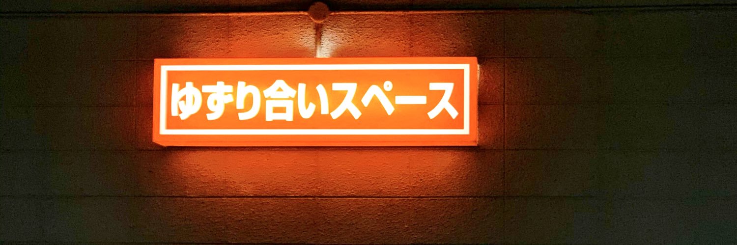 hytv777's profile banner image