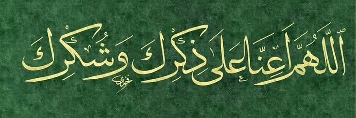 شافي بن محمد 🇸🇦 banner