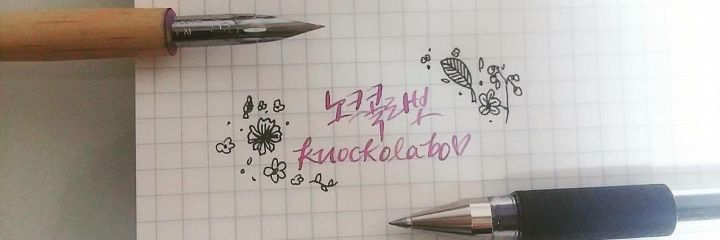 knockolabo's profile banner image