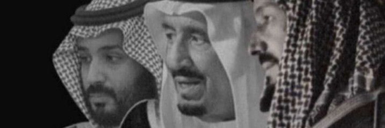 سعود ᷂آلبـقمي |♛ banner