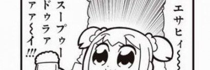 tetumatu43's profile banner image