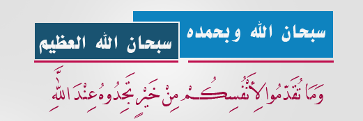 eman_almunif's profile banner image