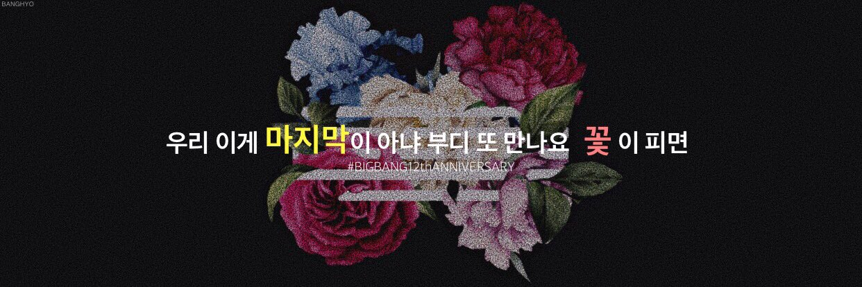 Gansulgi_VIP's profile banner image