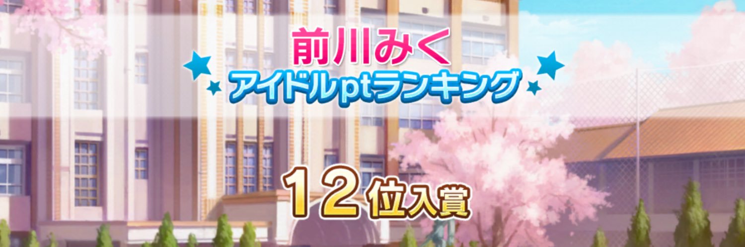 tadotadoha's profile banner image