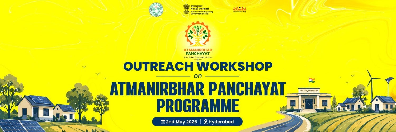 Ministry of Panchayati Raj, Government of India banner