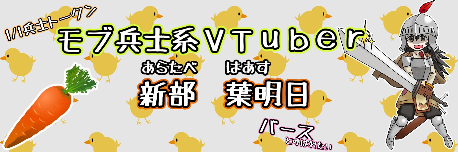 BassAratabe's profile banner image