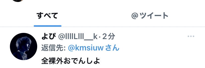 kmsiuw's profile banner image