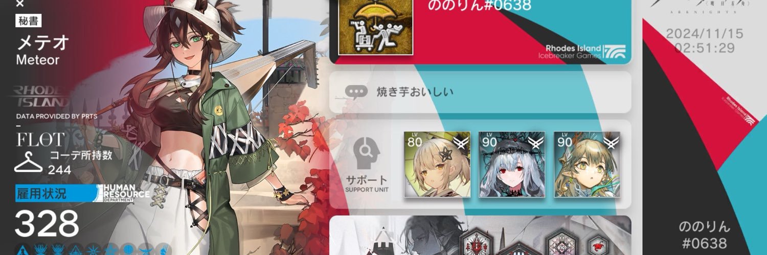 nnrnArk's profile banner image