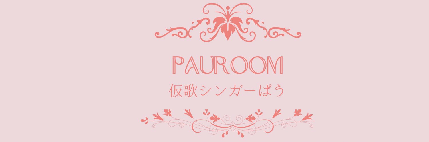 pauroom's profile banner image