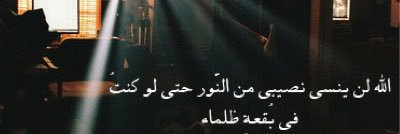 Mas_ksa_'s profile banner image