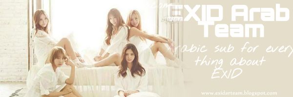 EXID_Arab_Team's profile banner image