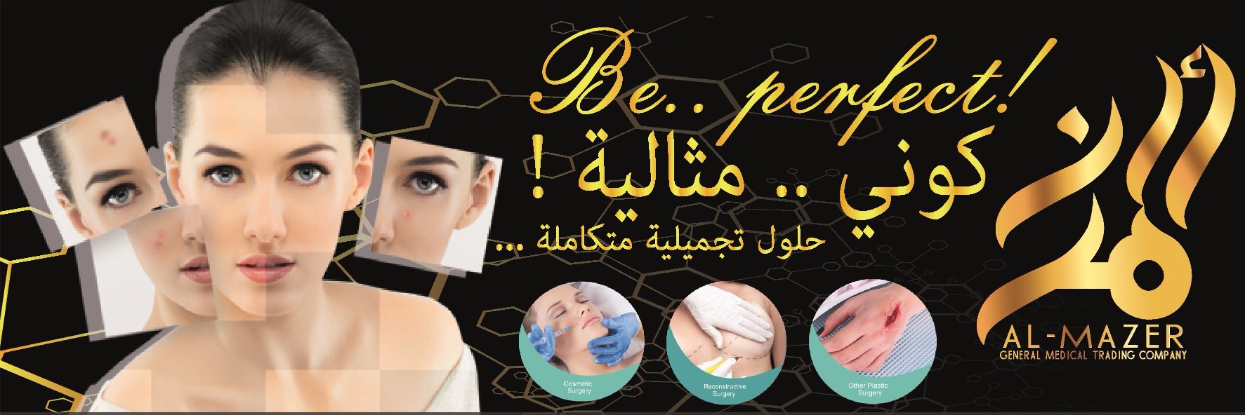mzr_iq's profile banner image