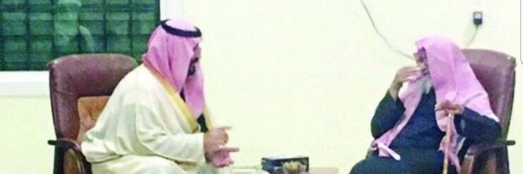 أحب وطني بلد التوحيد banner