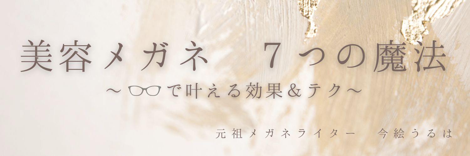 imae_uruha's profile banner image