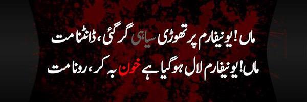 SOHAIBRASHID's profile banner image