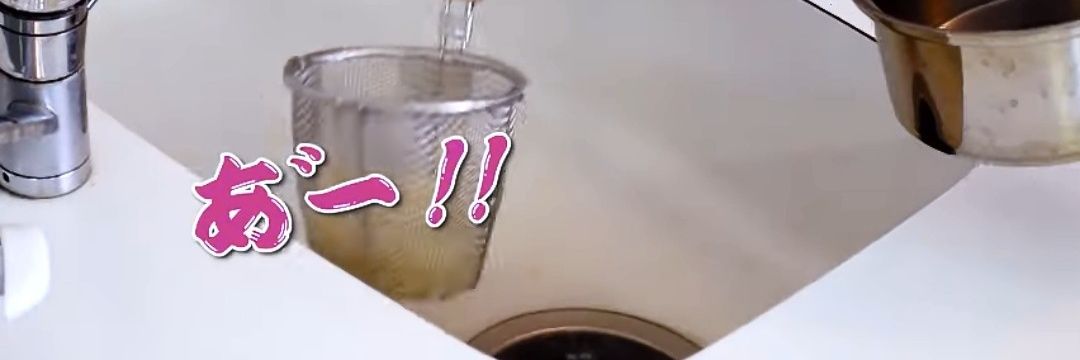 taketsubacc's profile banner image
